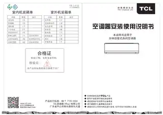 TCL KF-35GW_EE(TX)